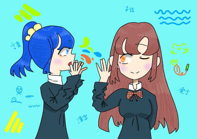 話して聞いて。