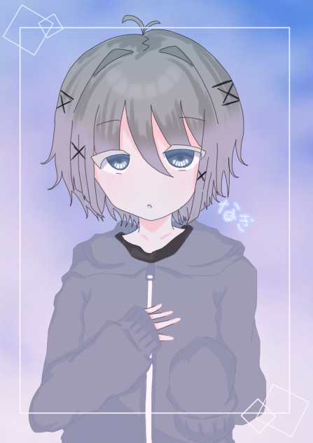 あ…