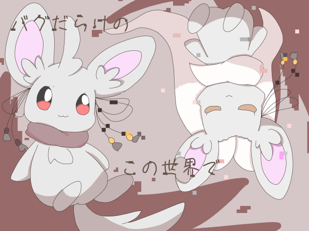 バグセカFA
