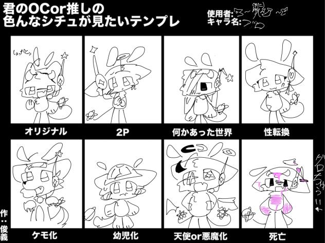 うん最後血多くしすぎたか