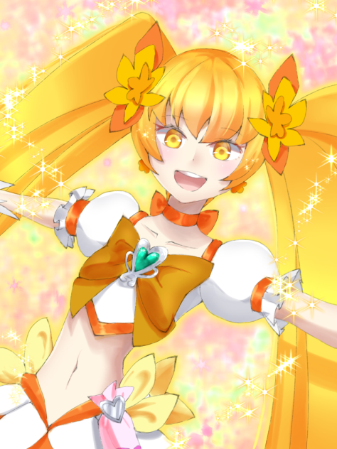 陽の光
