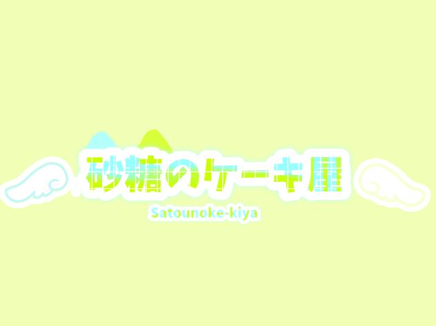 ロゴリクエスト13