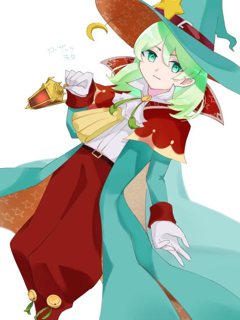 ローザッテ先生！