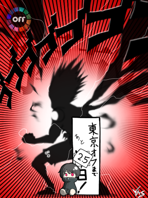ibisPaint東京オフ@2.5