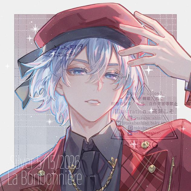La Bonbonnière Silver🍓
