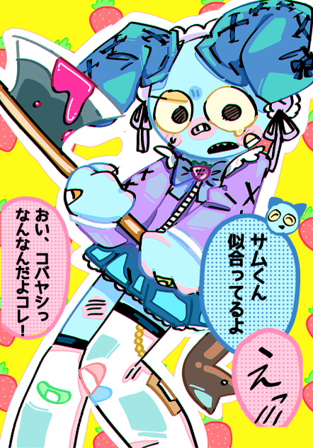 サムｷｭﾝｯｯ