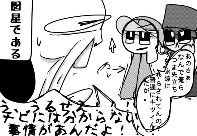 絵柄の文句