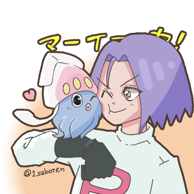 マーイーカ Ibispaint