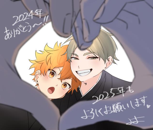 菅日描き納め！