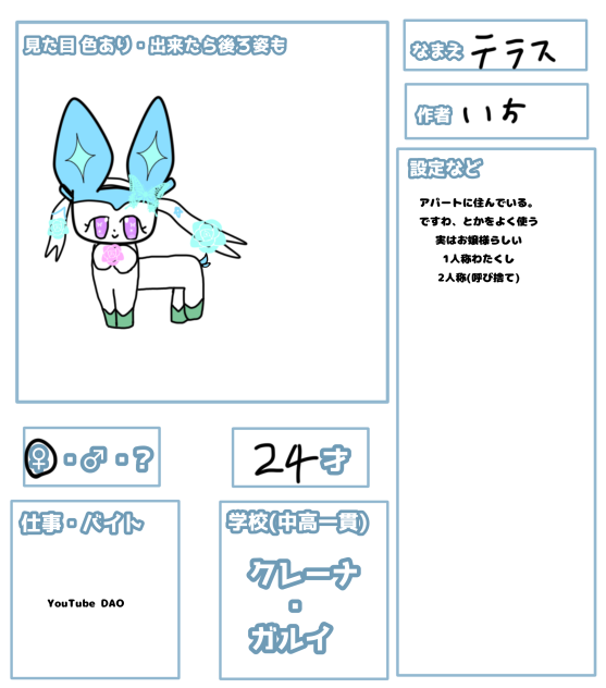 無題166