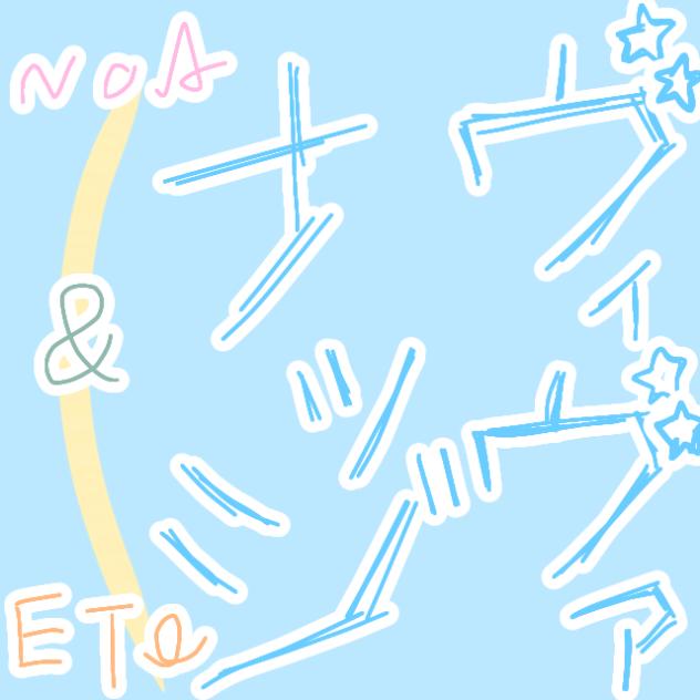 ヴィヴァナッジ！歌詞！