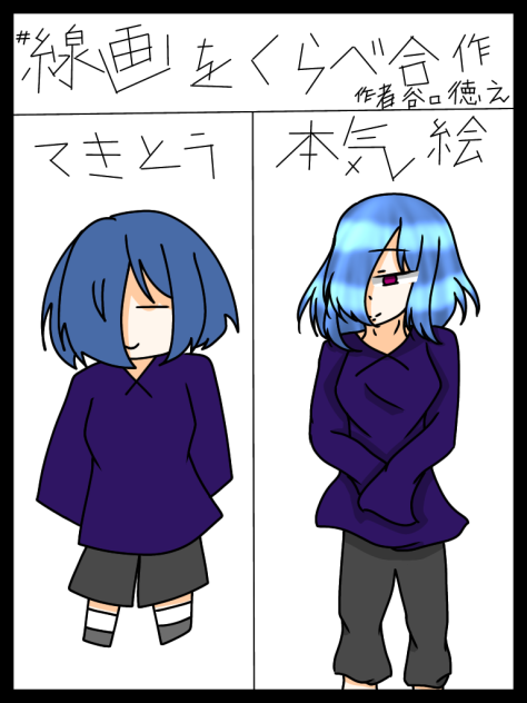 うん……うん……頑張った方だな…