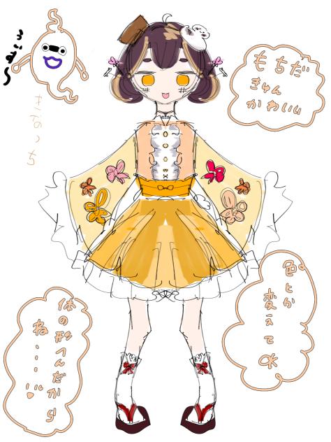 きなこへ2