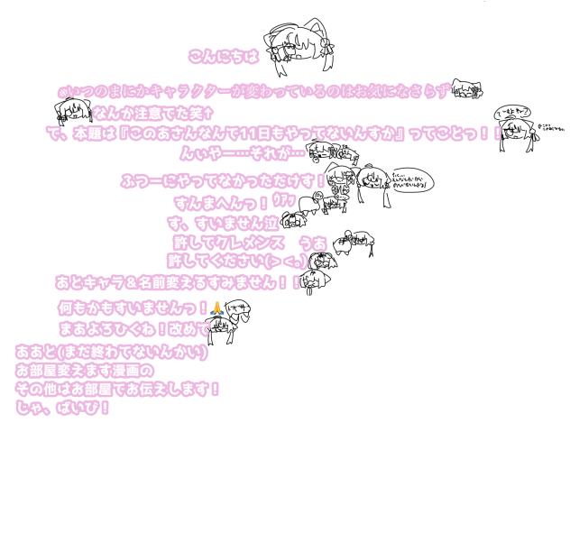 久しぶり