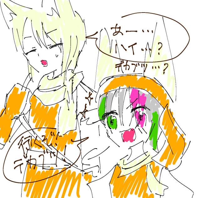 モンハン　擬人化アイルー＆ガルク