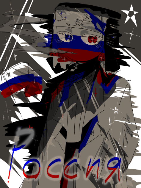 露