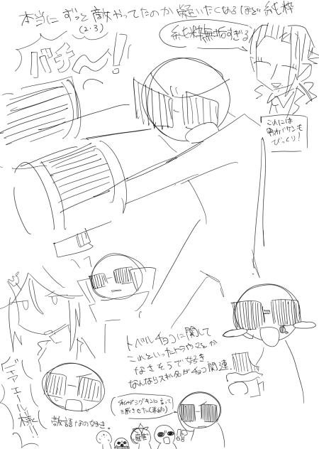 無題2252
