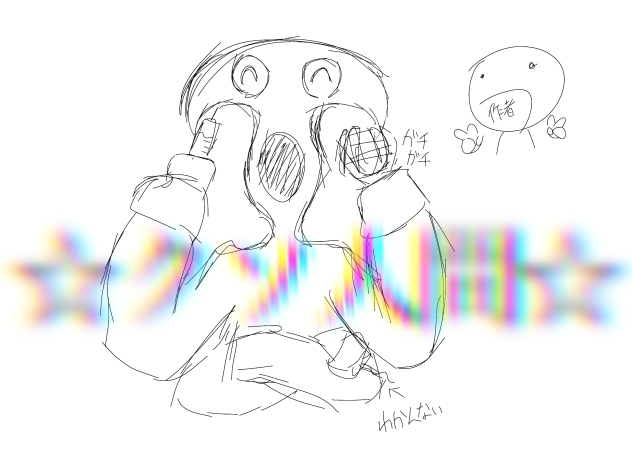 ジョンせんせ
