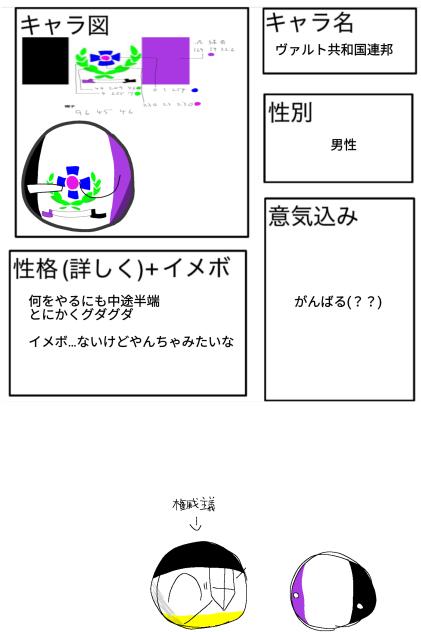 できた