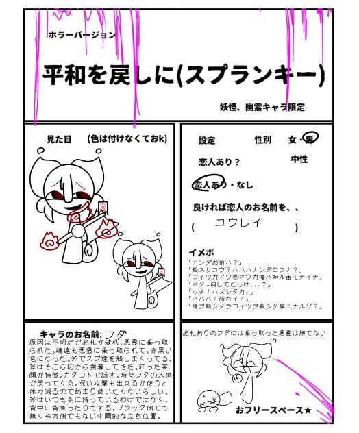 ﾅｱｱｱｱｱｱｱｱｱｱｱｱｱｱ(？)