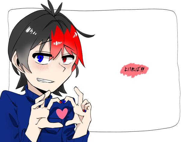 合作しよーぜ！