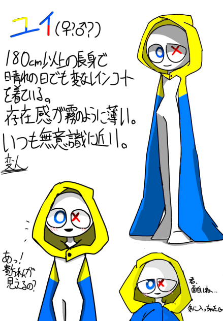 ビロンビロンの服っていいよね