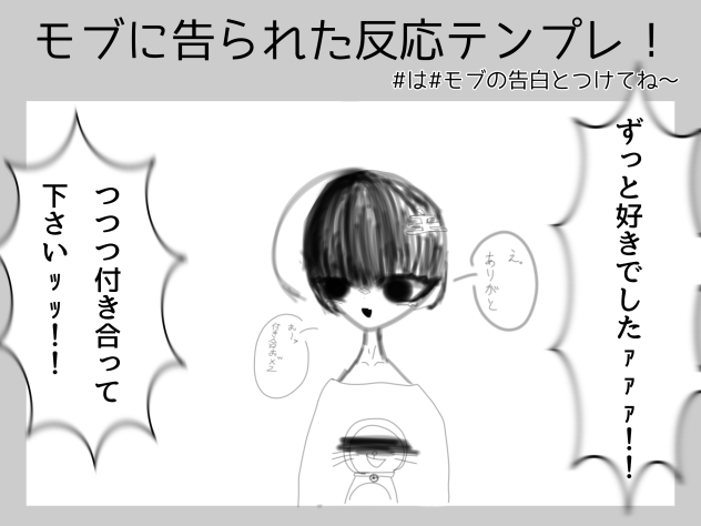 主