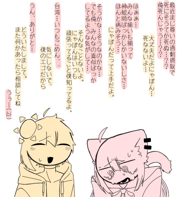 今これ。