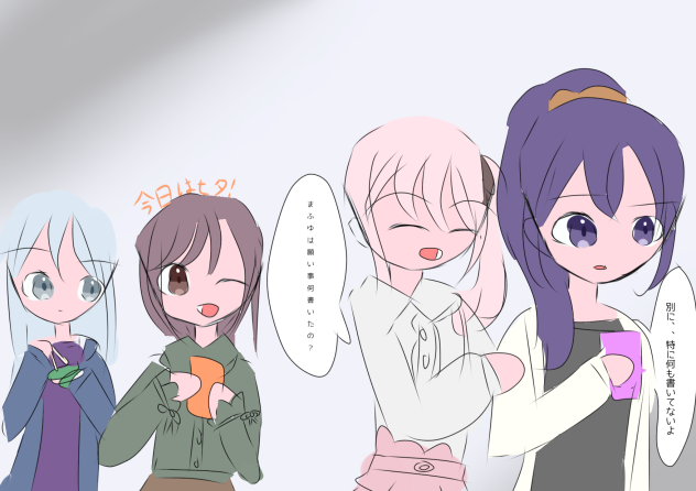 ２０２４年　７月７日