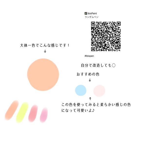 ペン配布