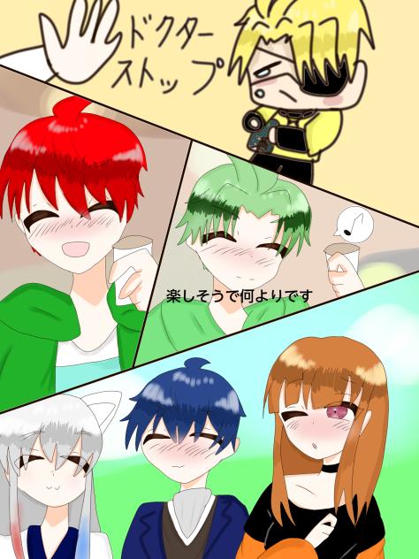 ⚠️コーラ人狼