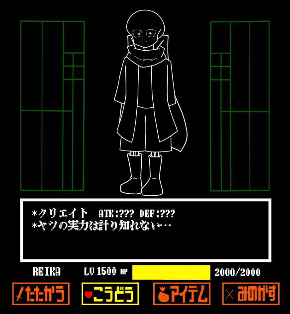 ＊気をひきしめろ。