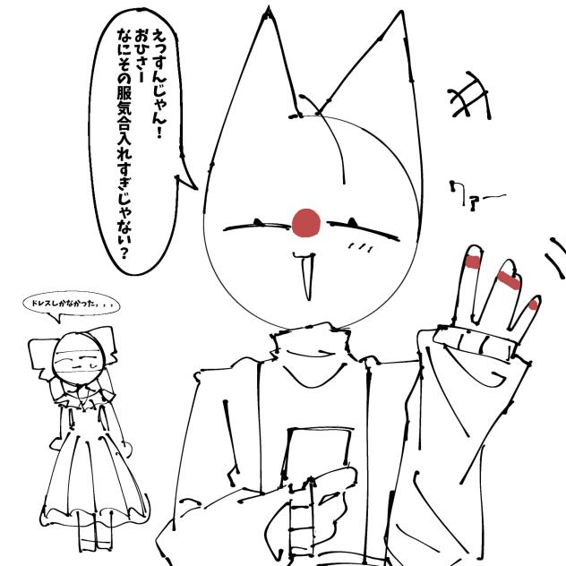 とある同窓会