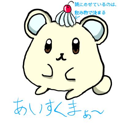 オリキャラ！！！！！🐻