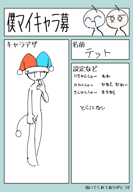 無題1600