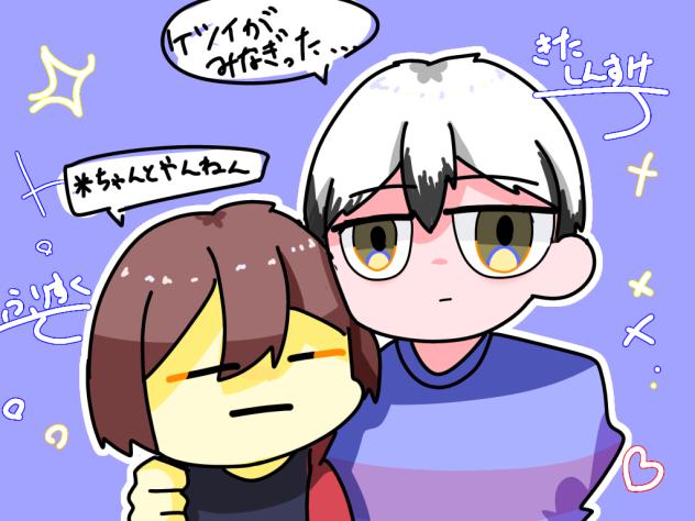 服装交換