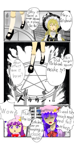 Stop''borrowing,,books from patchouli2