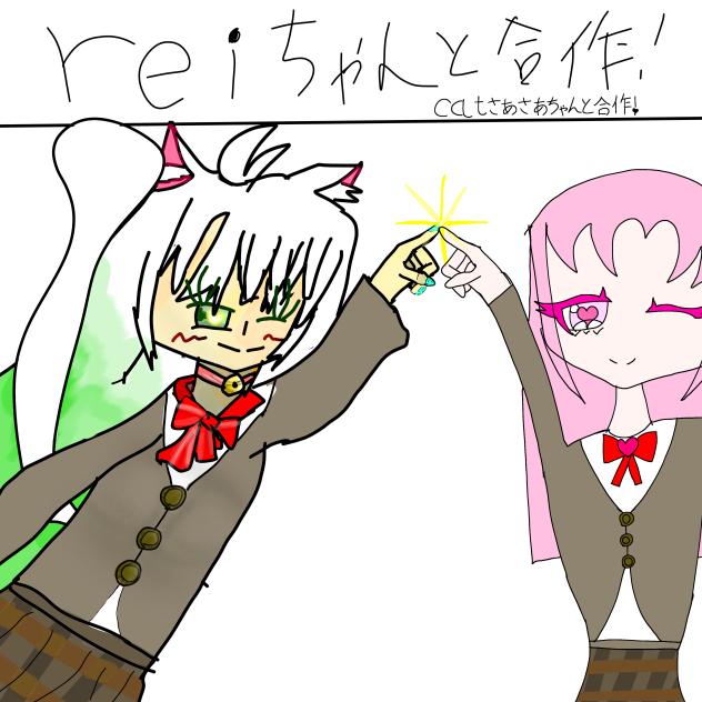 catさあさあちゃんと合作