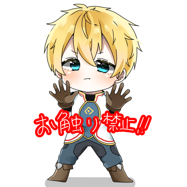 エビオ - ibisPaint