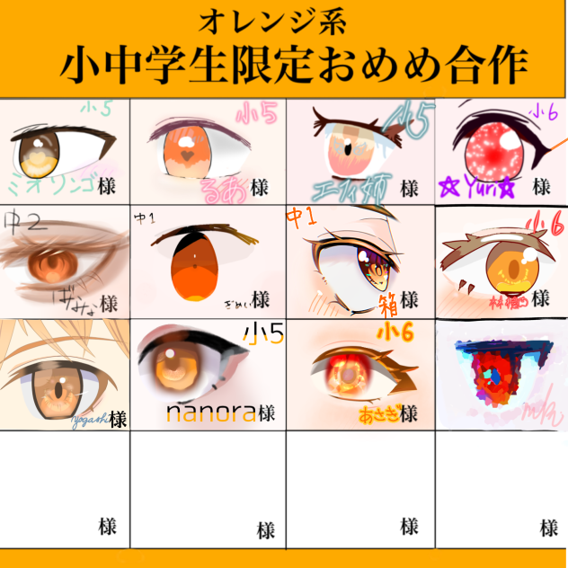 なんかやばい