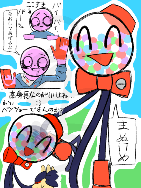 パーシュちゃんのFA 🍬🍬