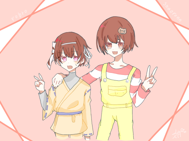 マブダチ組