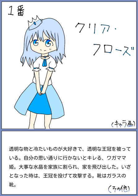 伊東銀さんへ！2