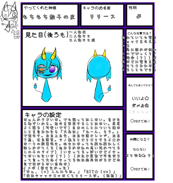 ⍨⃝︎ ⍨⃝︎ ⍨⃝︎