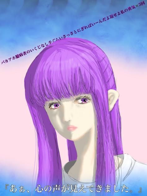 シュタルク目線〜動かなくなりました〜