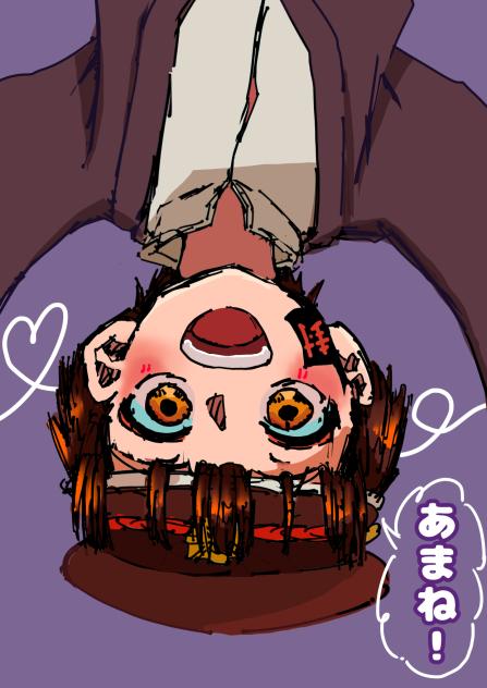 あまね！