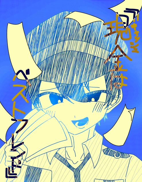 〝現金はベストフレンド〟