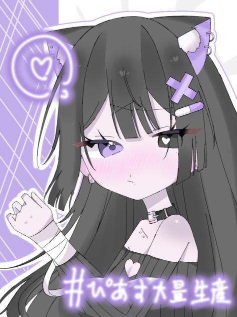 せんのーちゅー