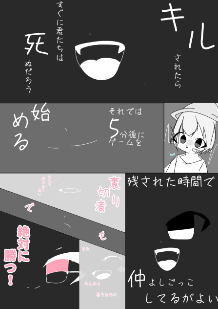 もしかわ　一気見サイズ　第3.5話