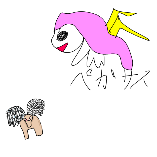 ペガサス👼